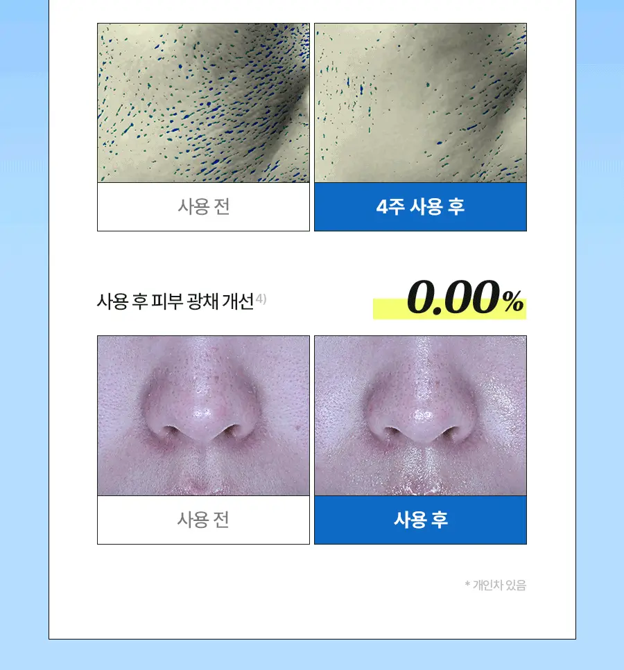 [NEW] 토리든 다이브인 저분자 히알루론산 세럼 50ml 상세페이지 21